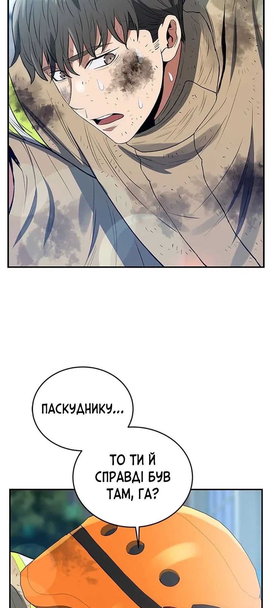 Сторінка 74