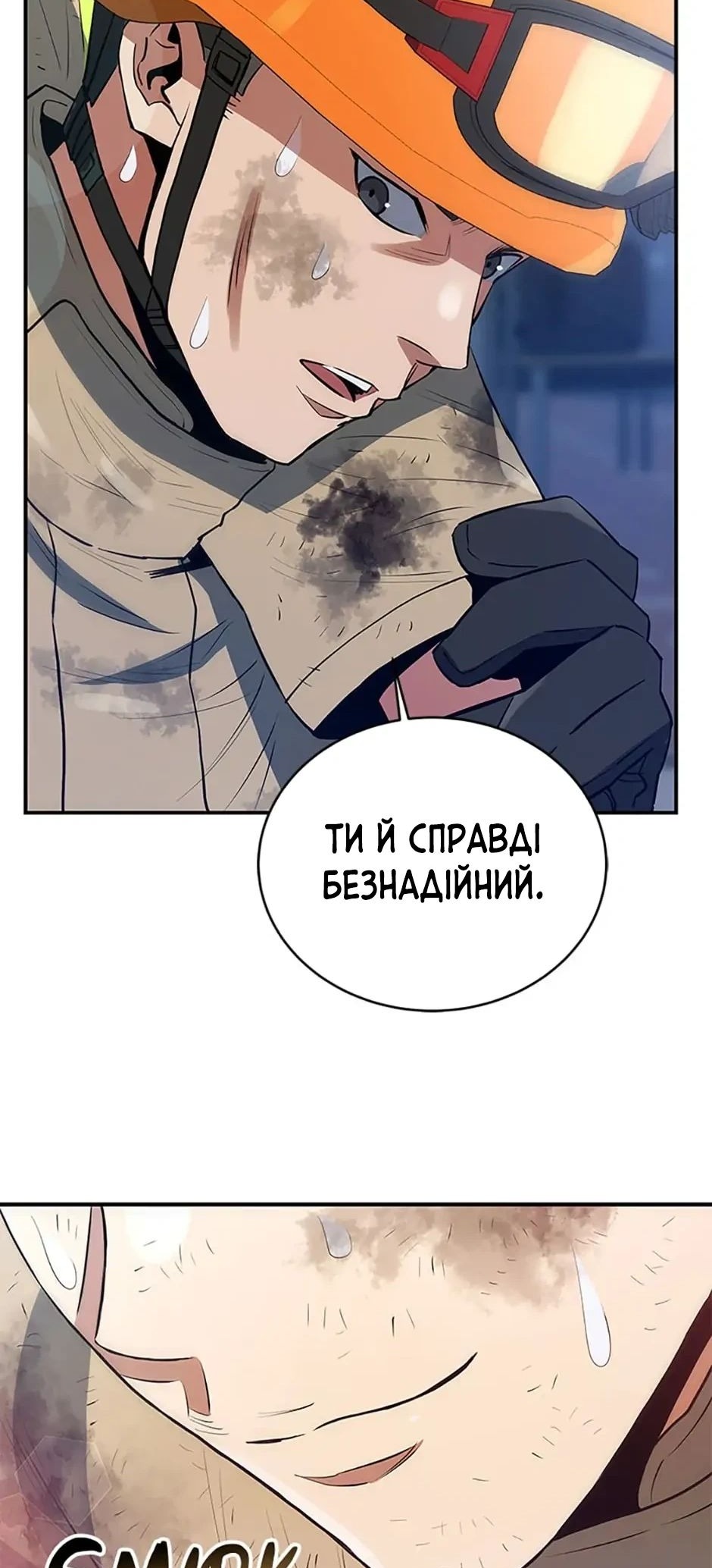 Сторінка 75