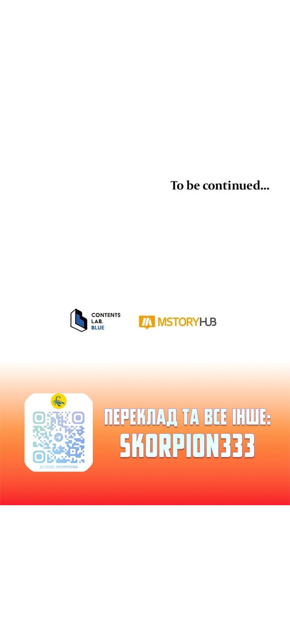 Сторінка 77