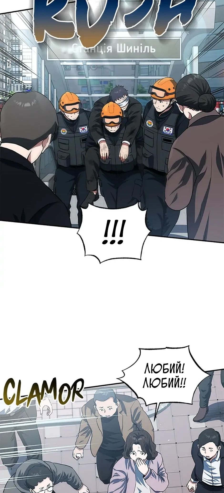 Сторінка 3