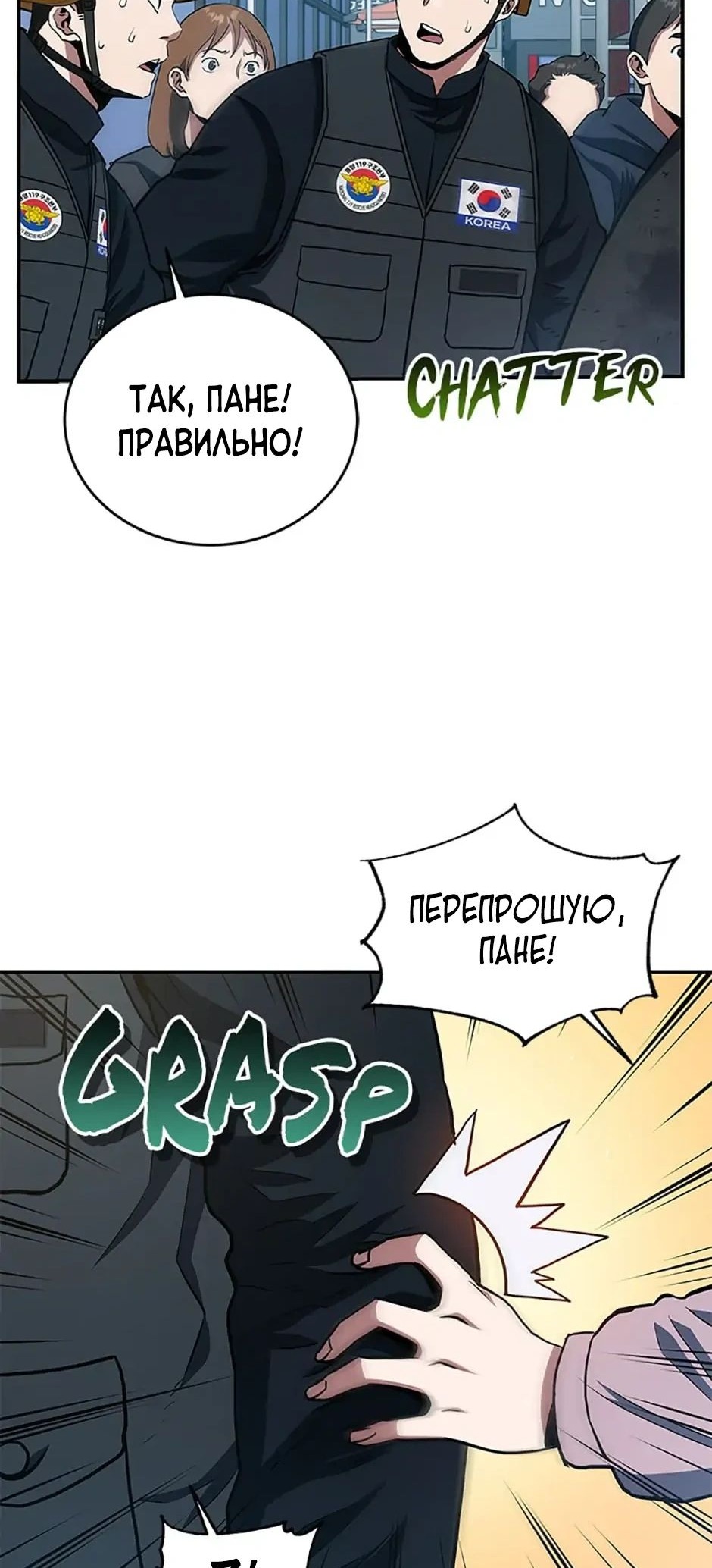 Сторінка 5