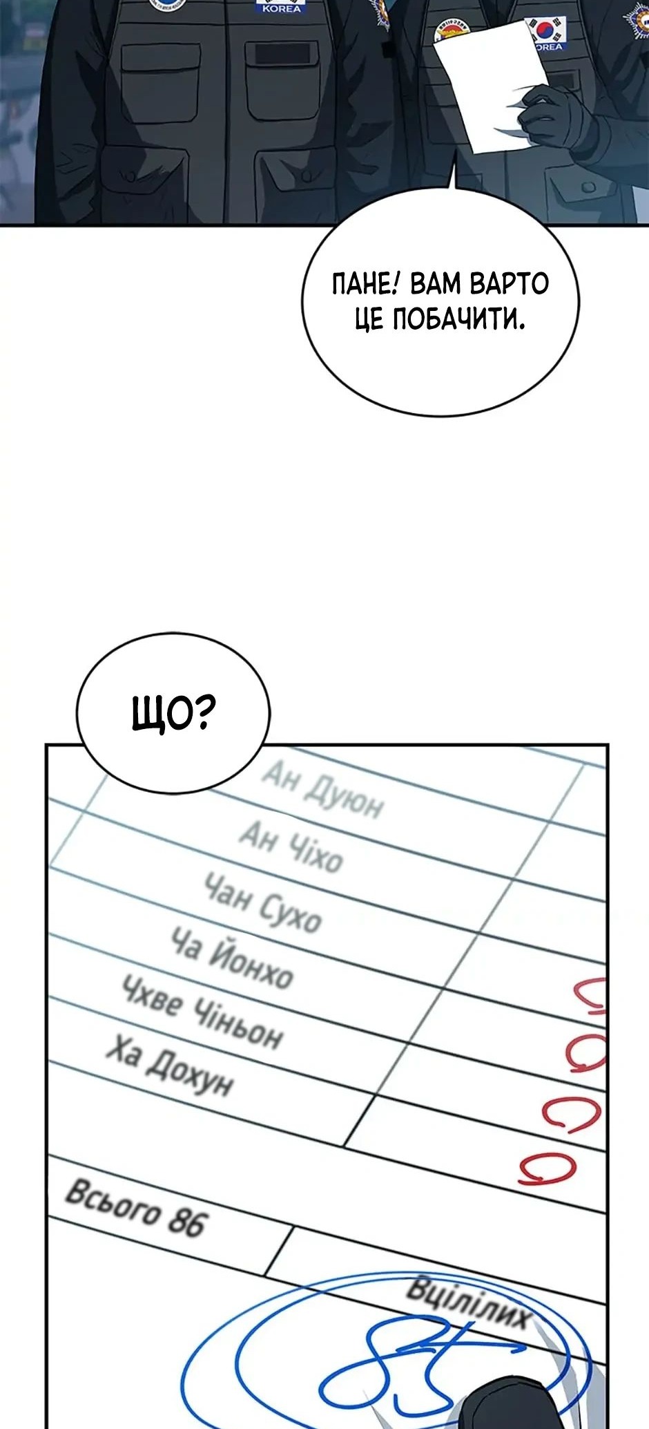 Сторінка 9