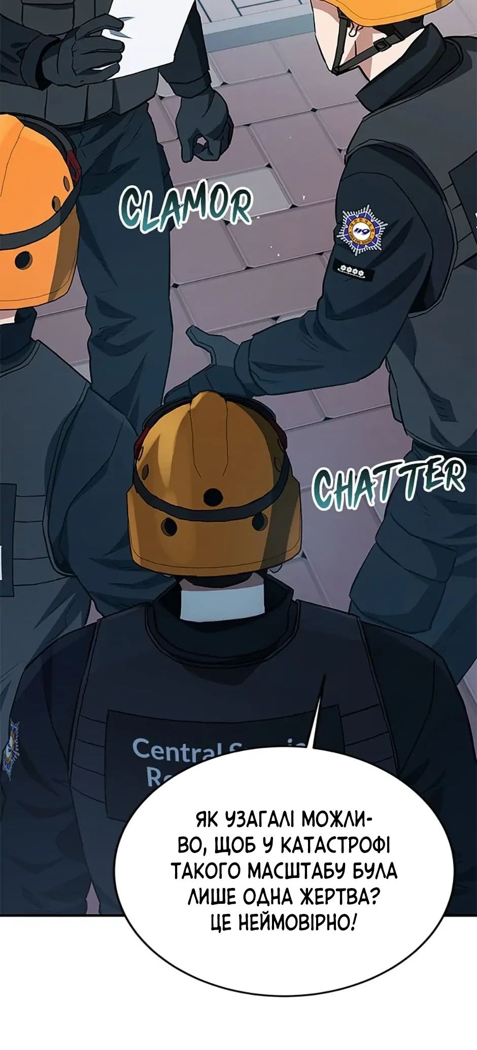 Сторінка 13