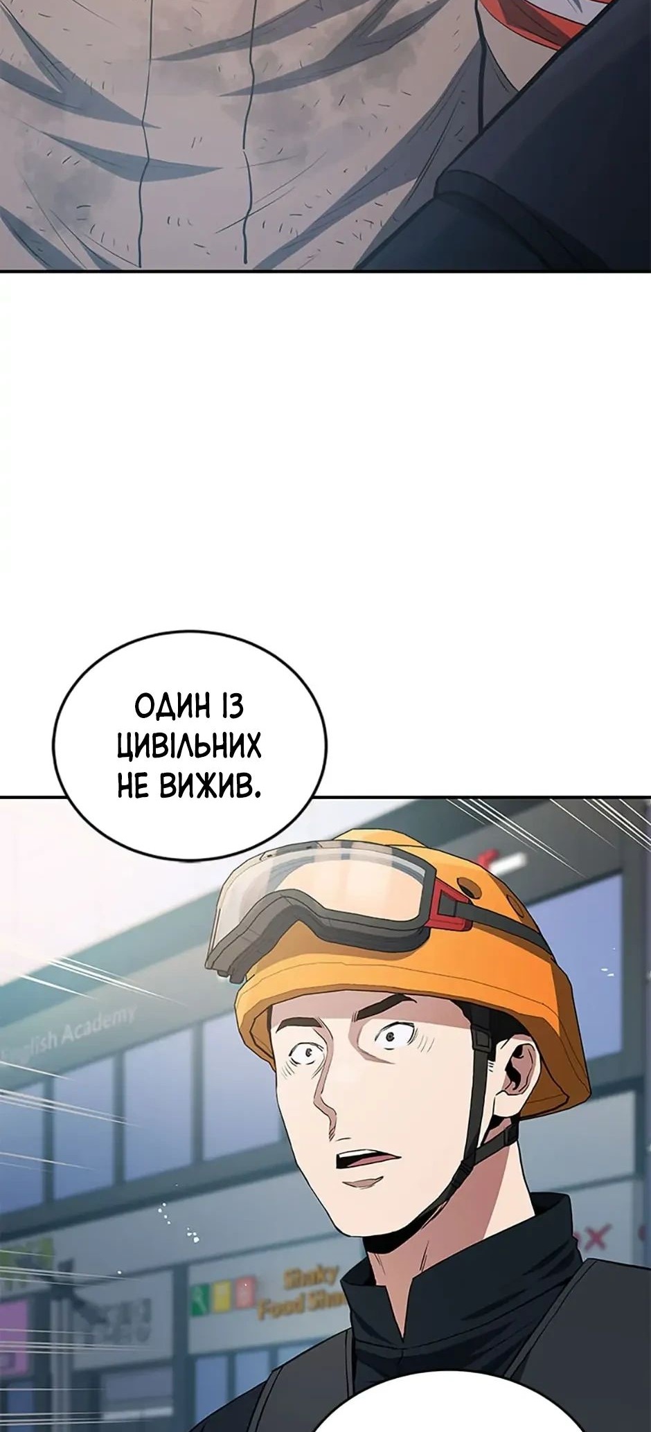 Сторінка 16