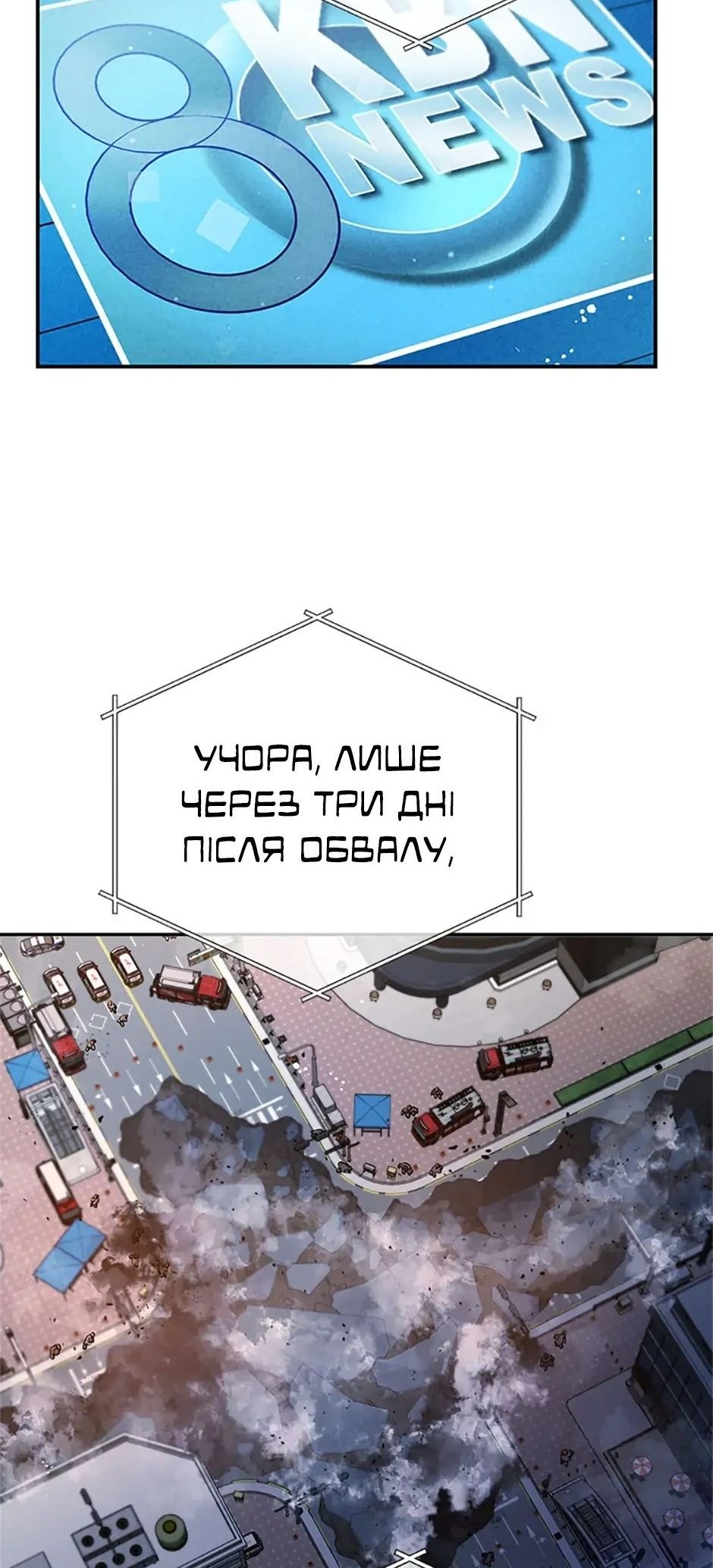 Сторінка 20