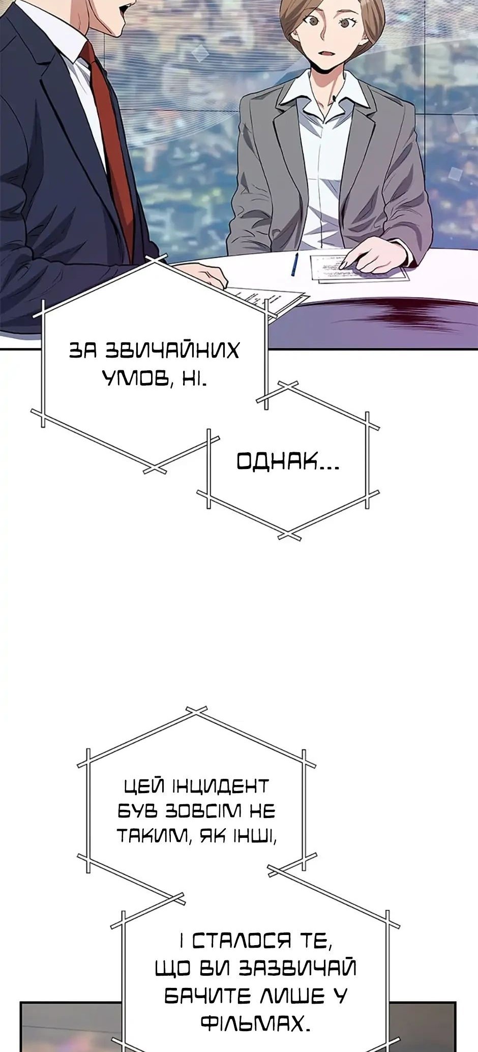 Сторінка 22