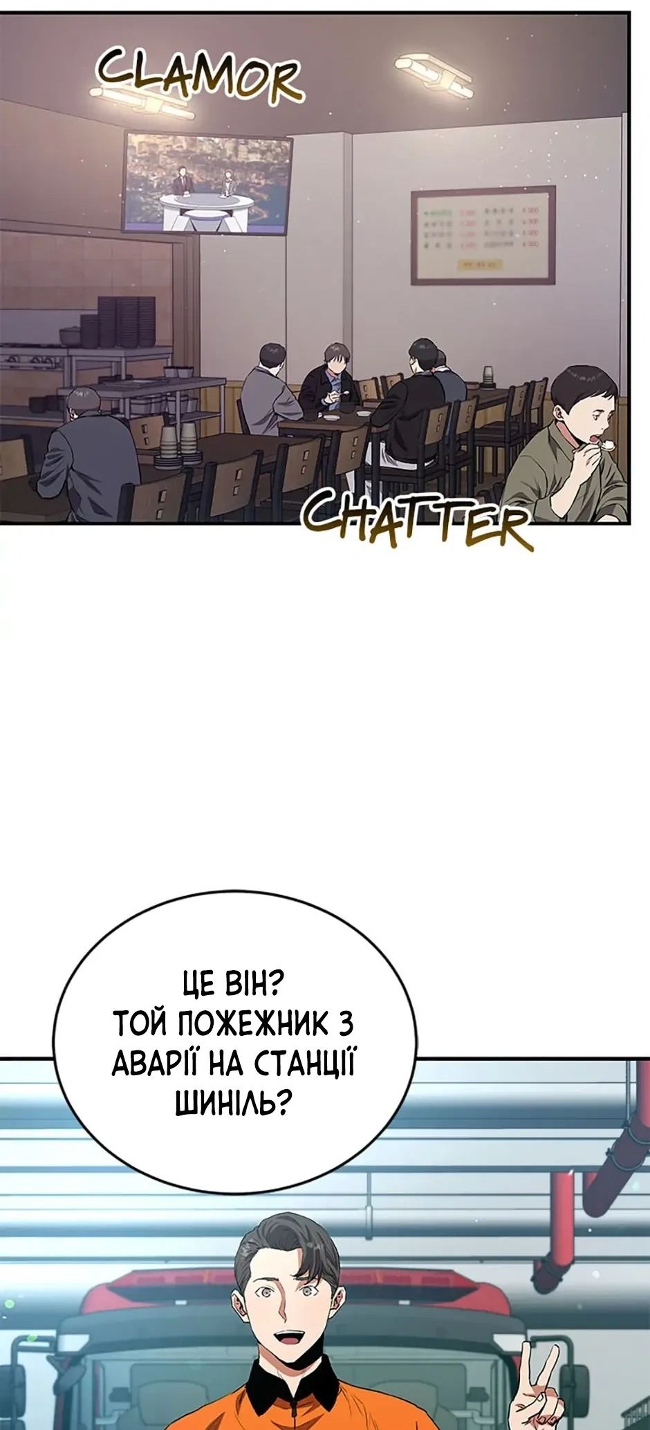 Сторінка 26