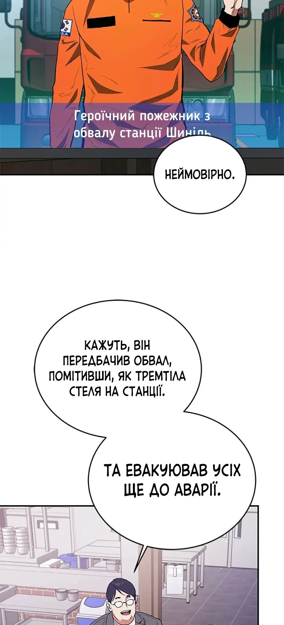 Сторінка 27