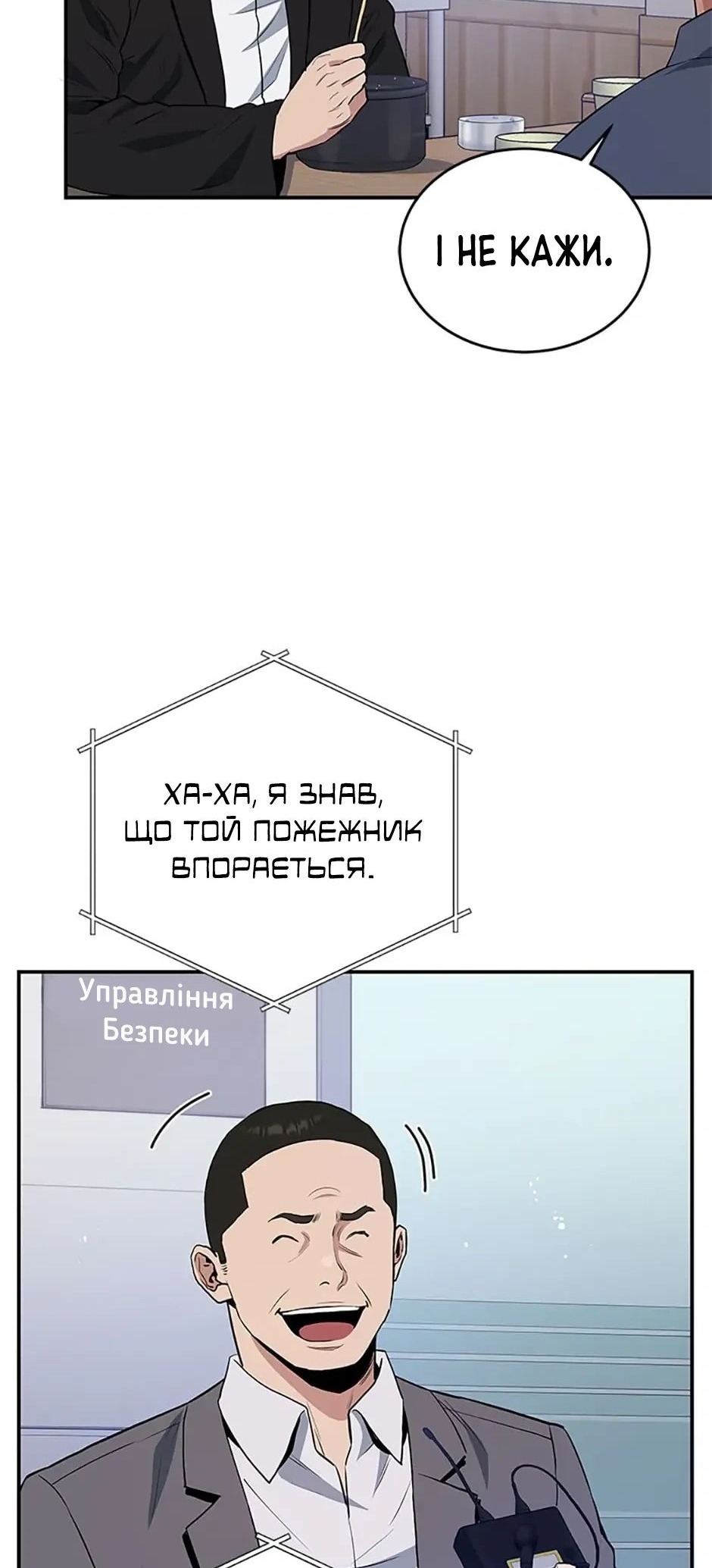 Сторінка 29