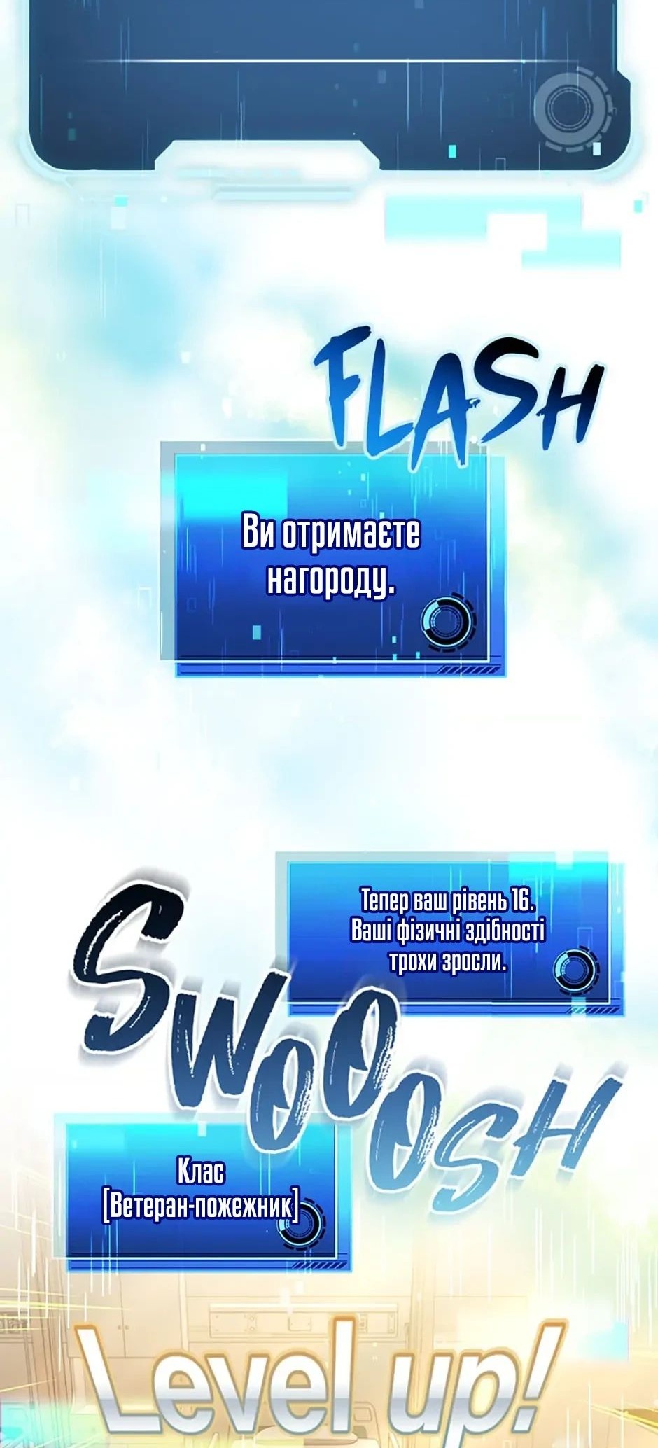 Сторінка 36