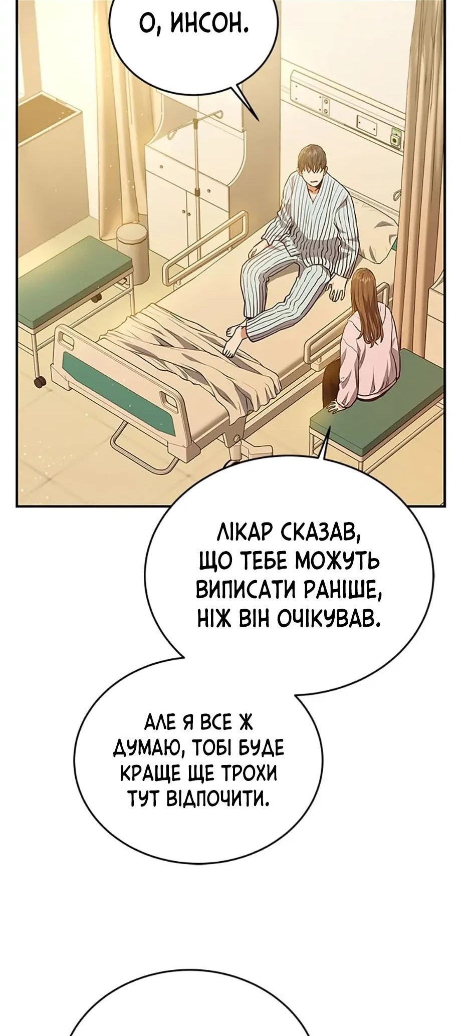 Сторінка 39