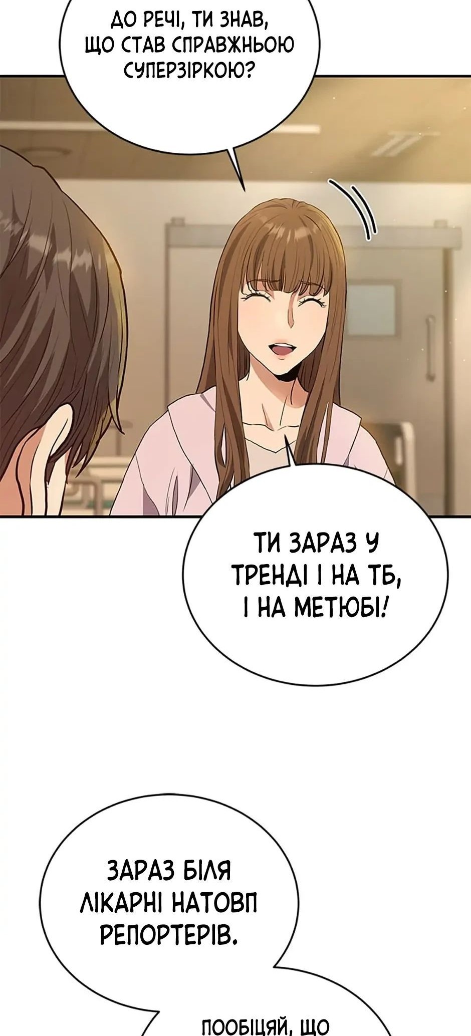 Сторінка 40