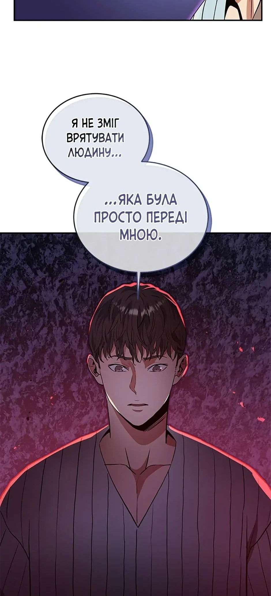 Сторінка 44