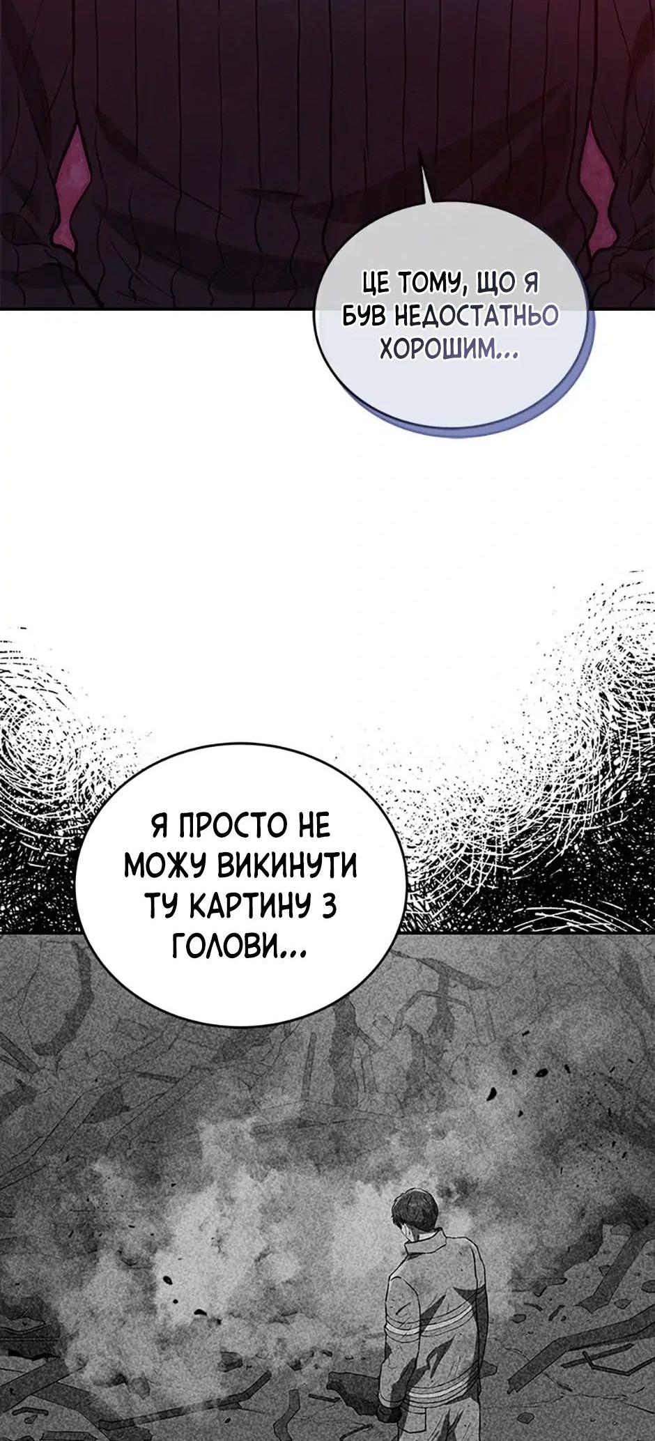 Сторінка 45