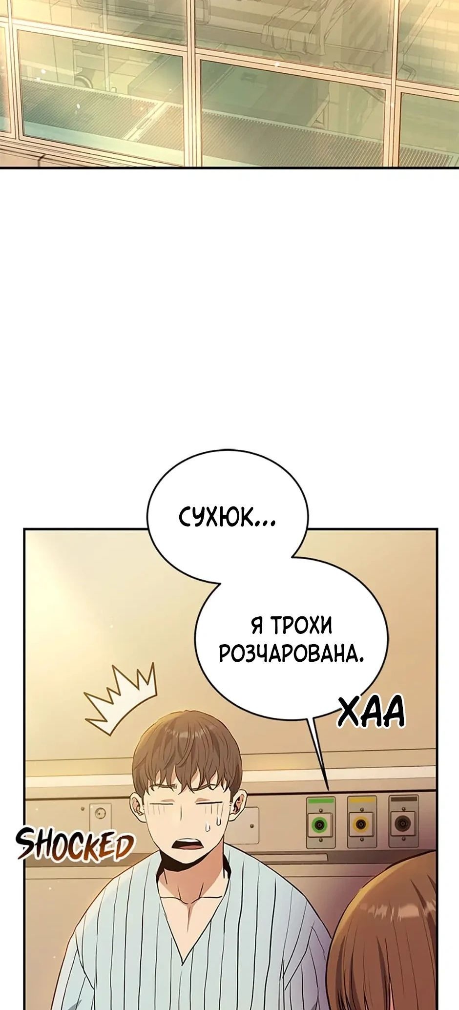 Сторінка 49
