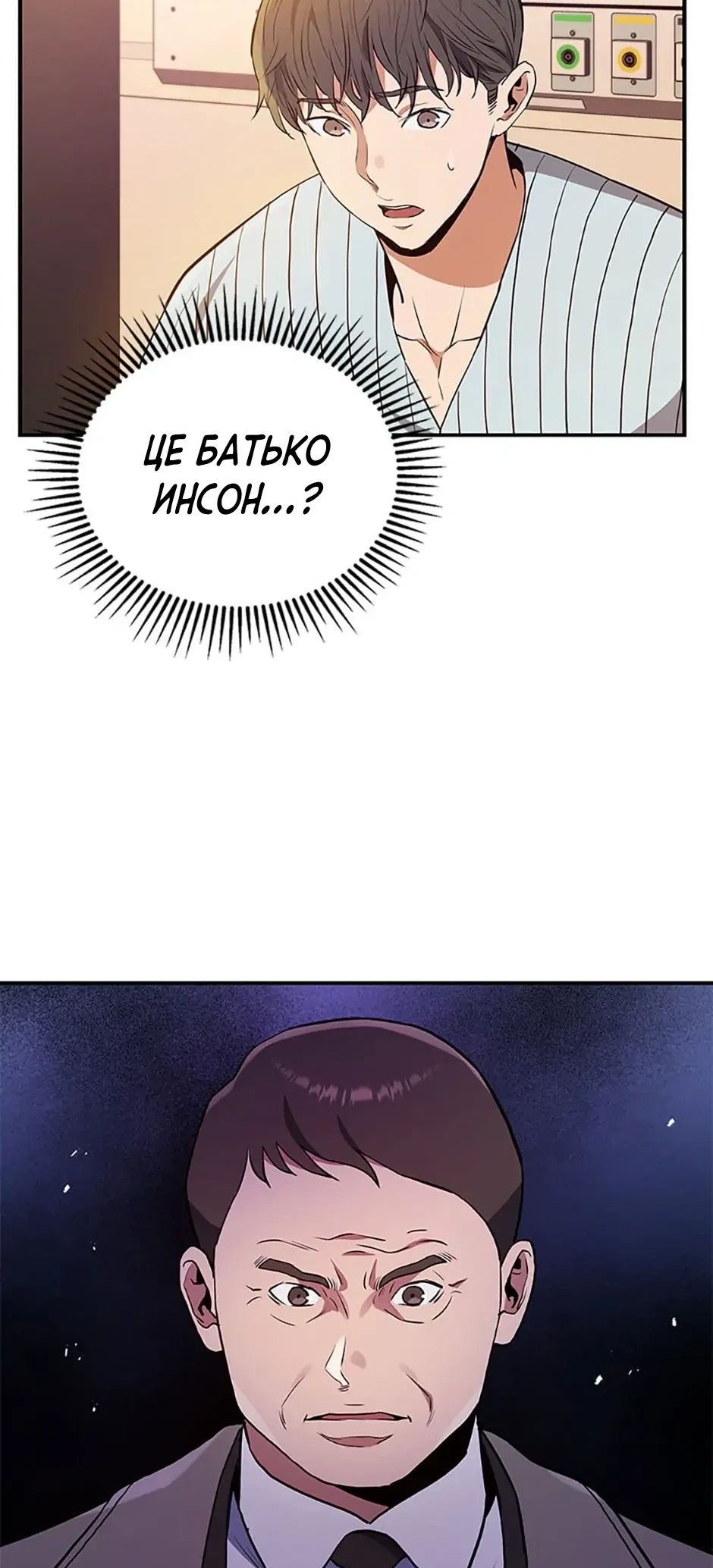 Сторінка 3