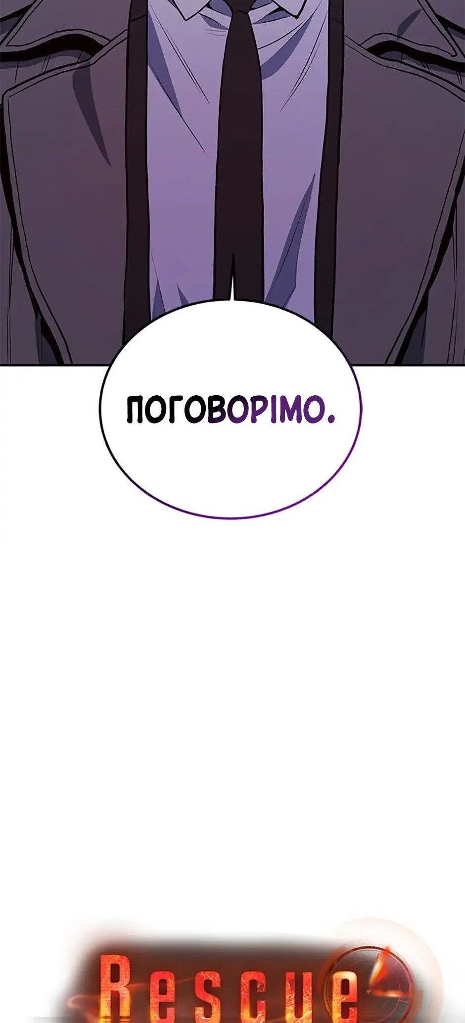 Сторінка 4