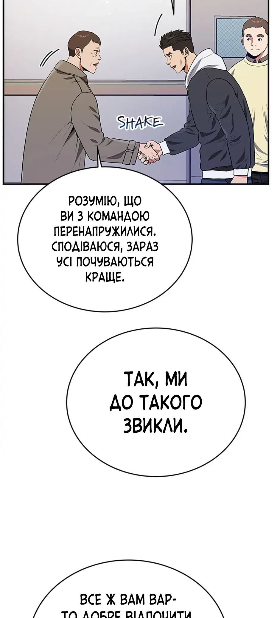 Сторінка 10