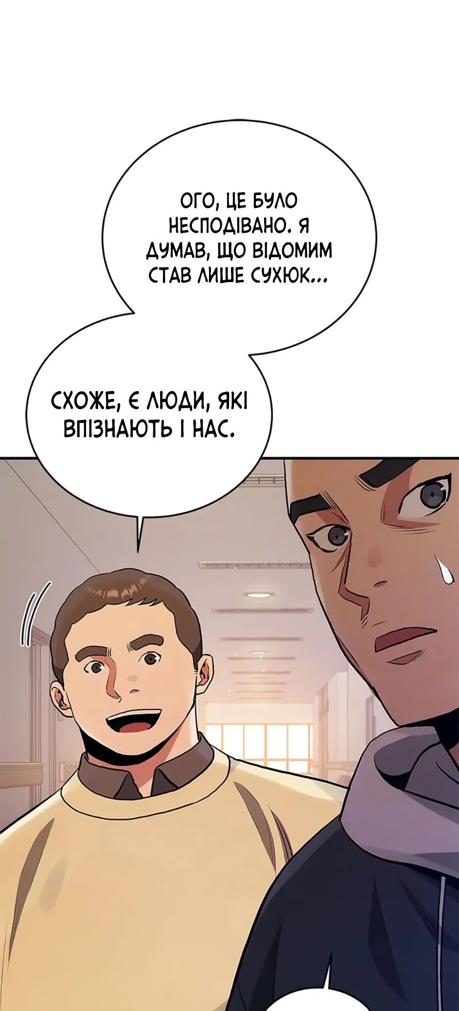 Сторінка 14