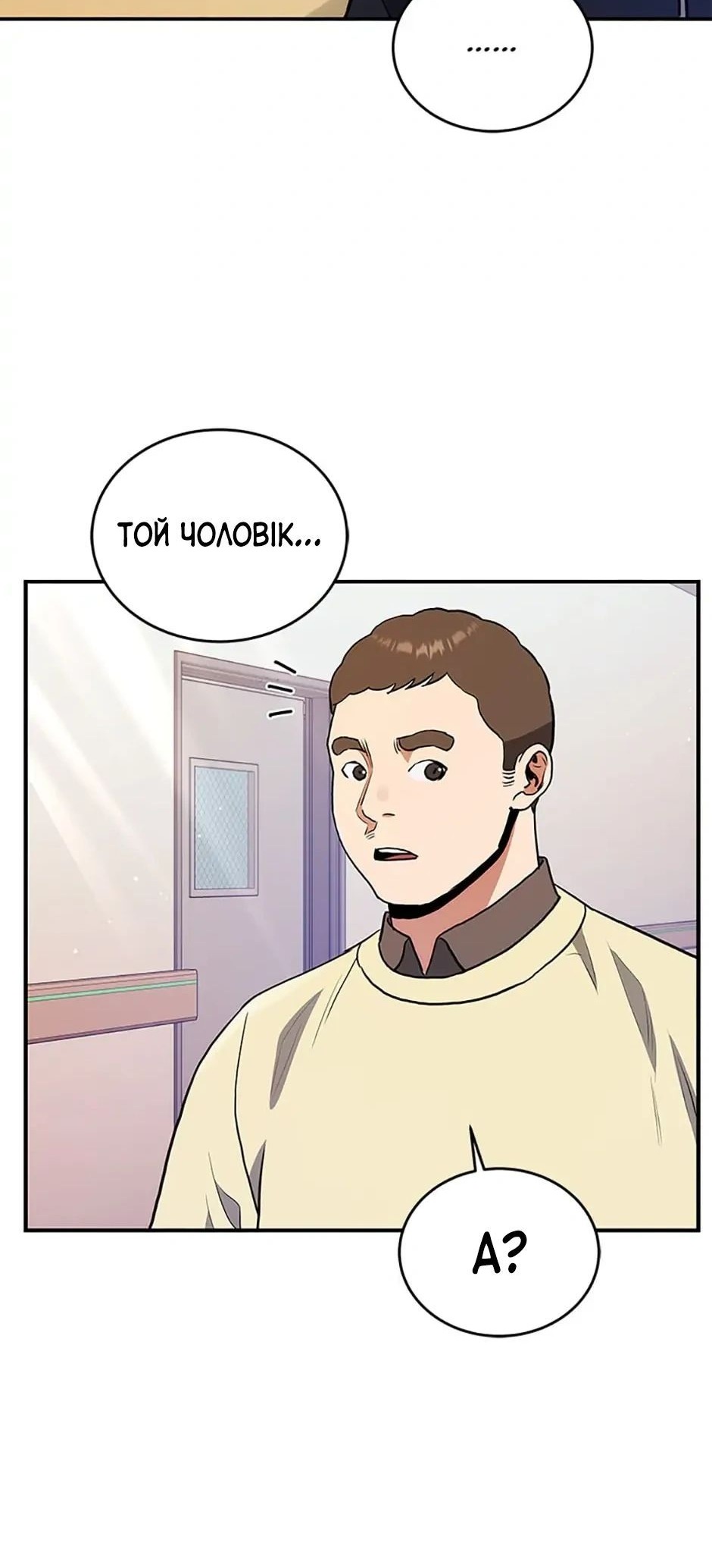 Сторінка 15