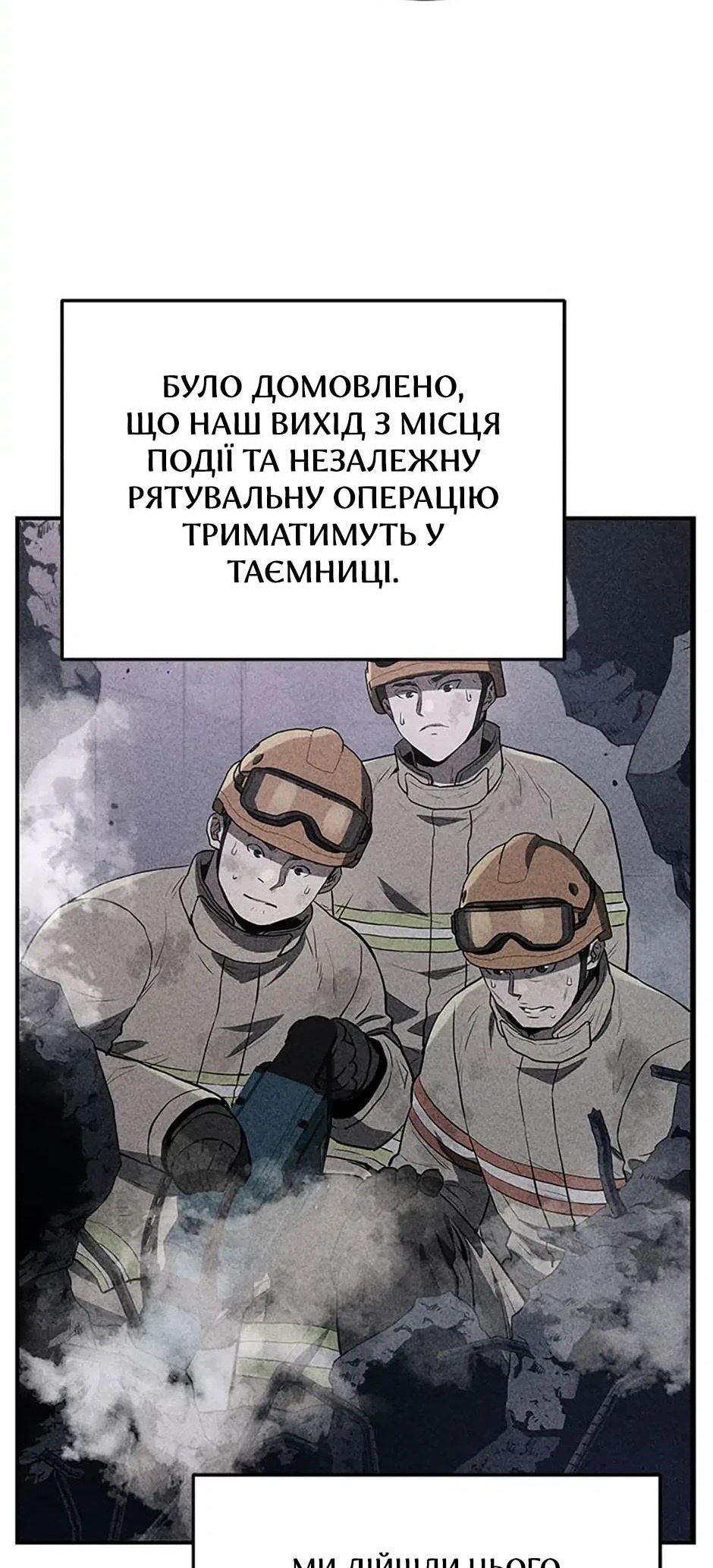 Сторінка 17