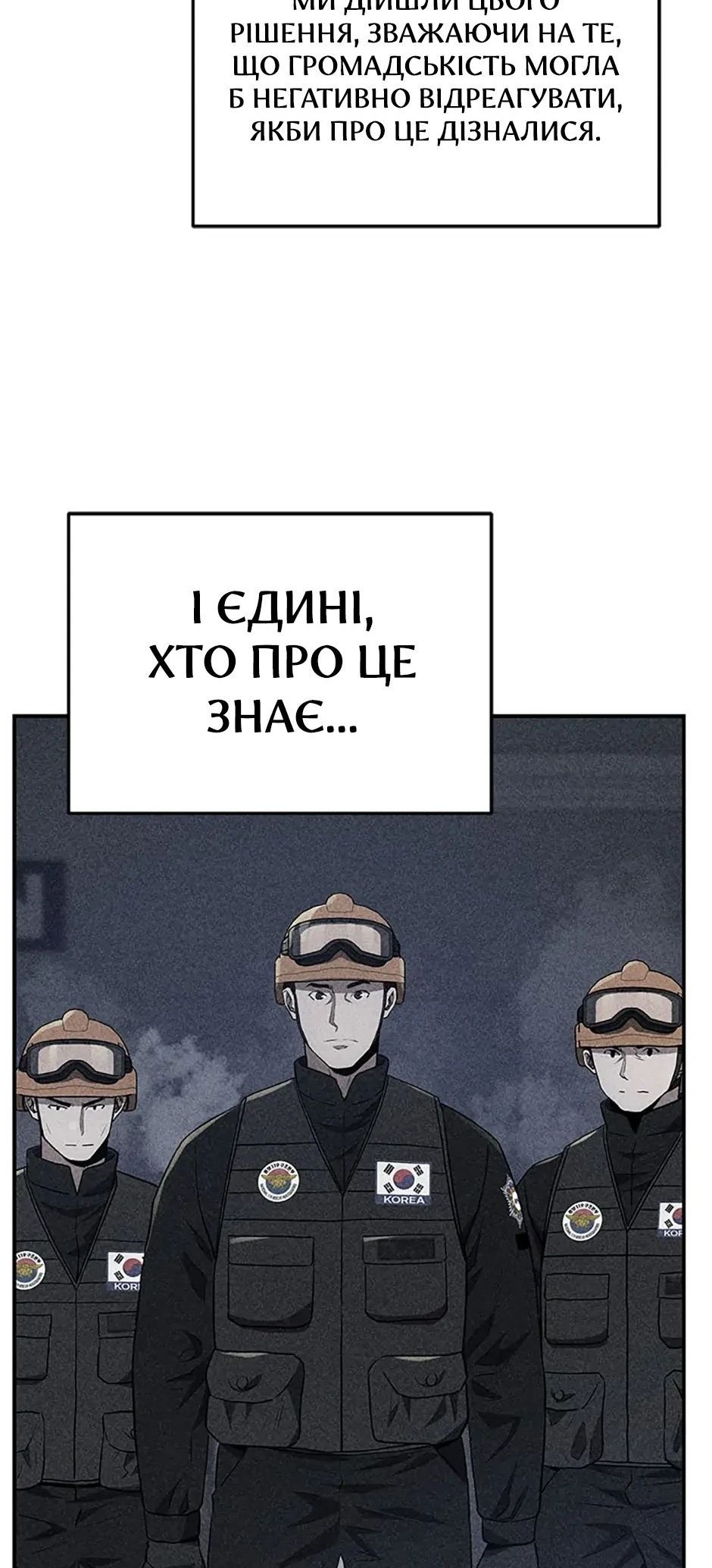 Сторінка 18