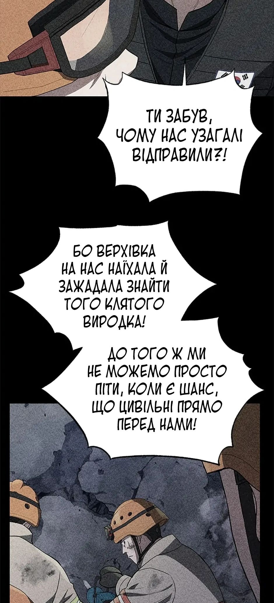 Сторінка 21