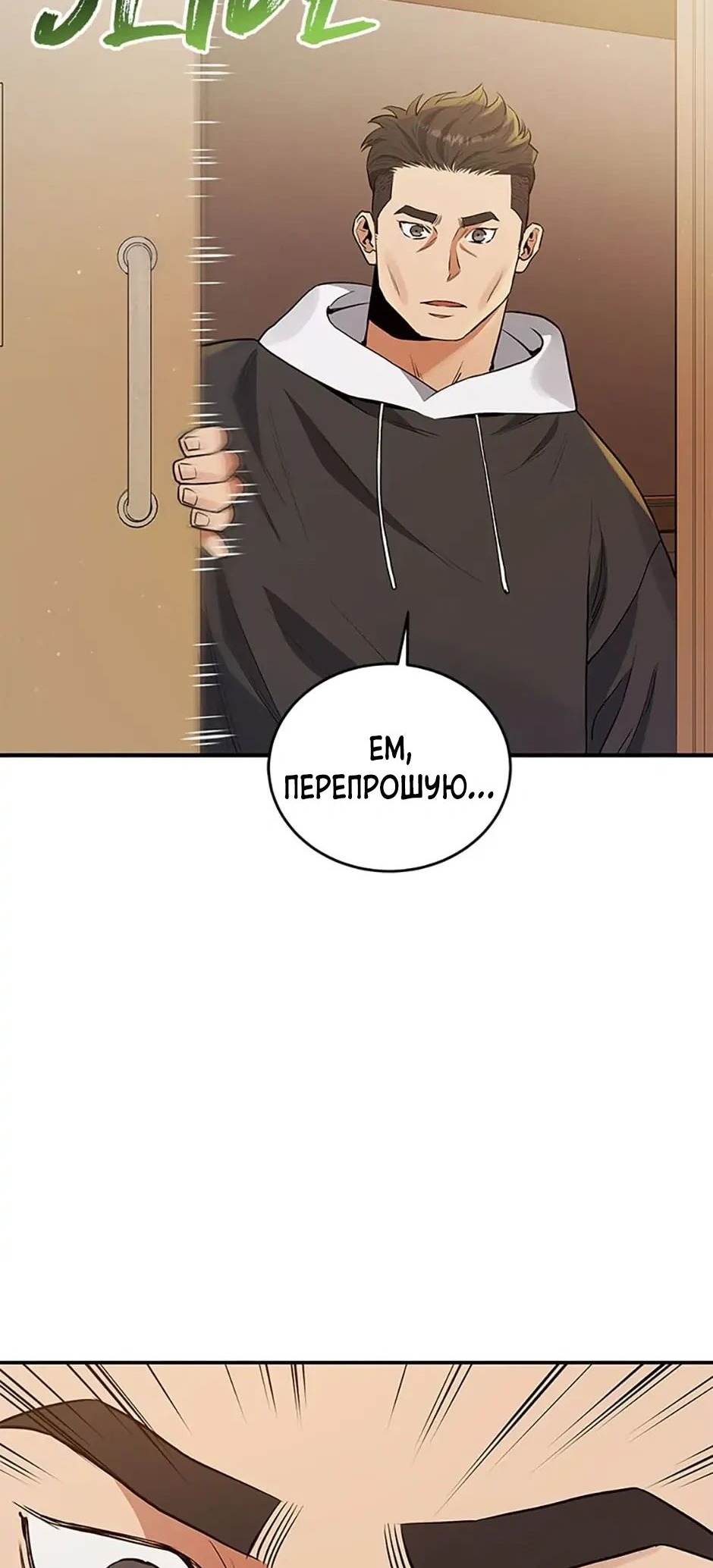 Сторінка 26