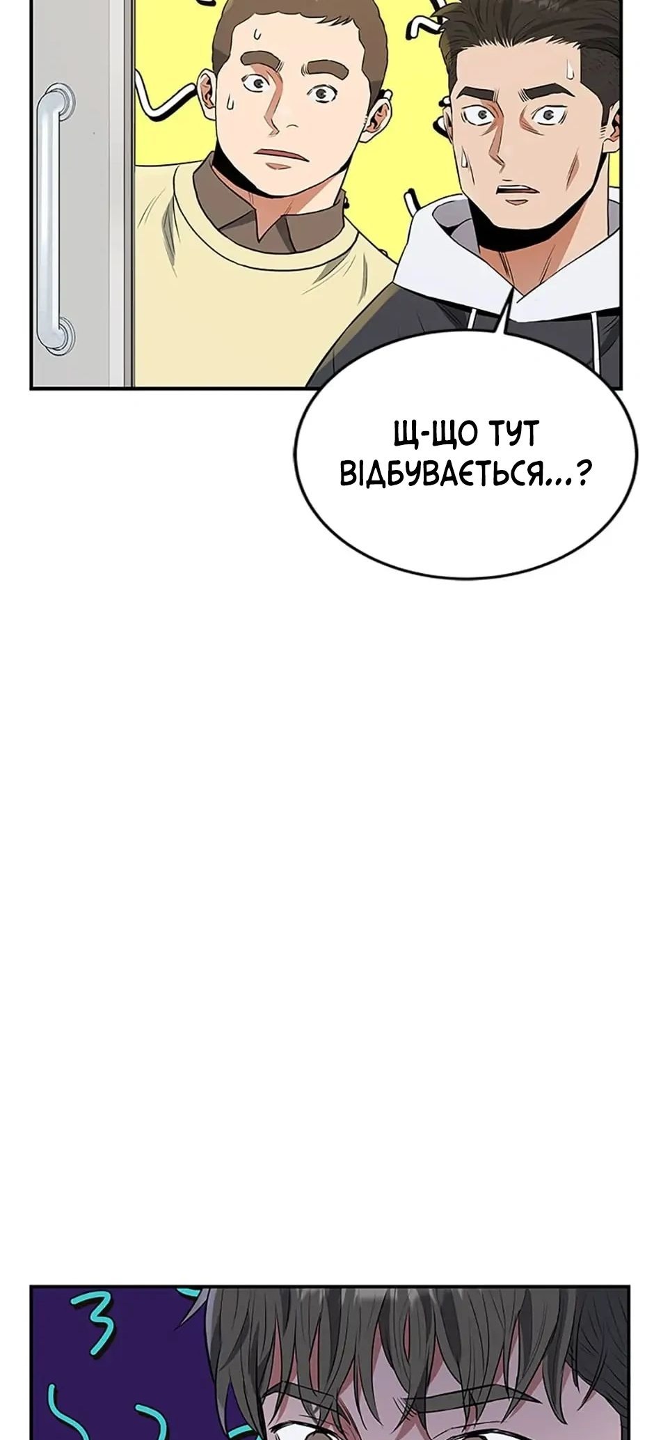 Сторінка 29