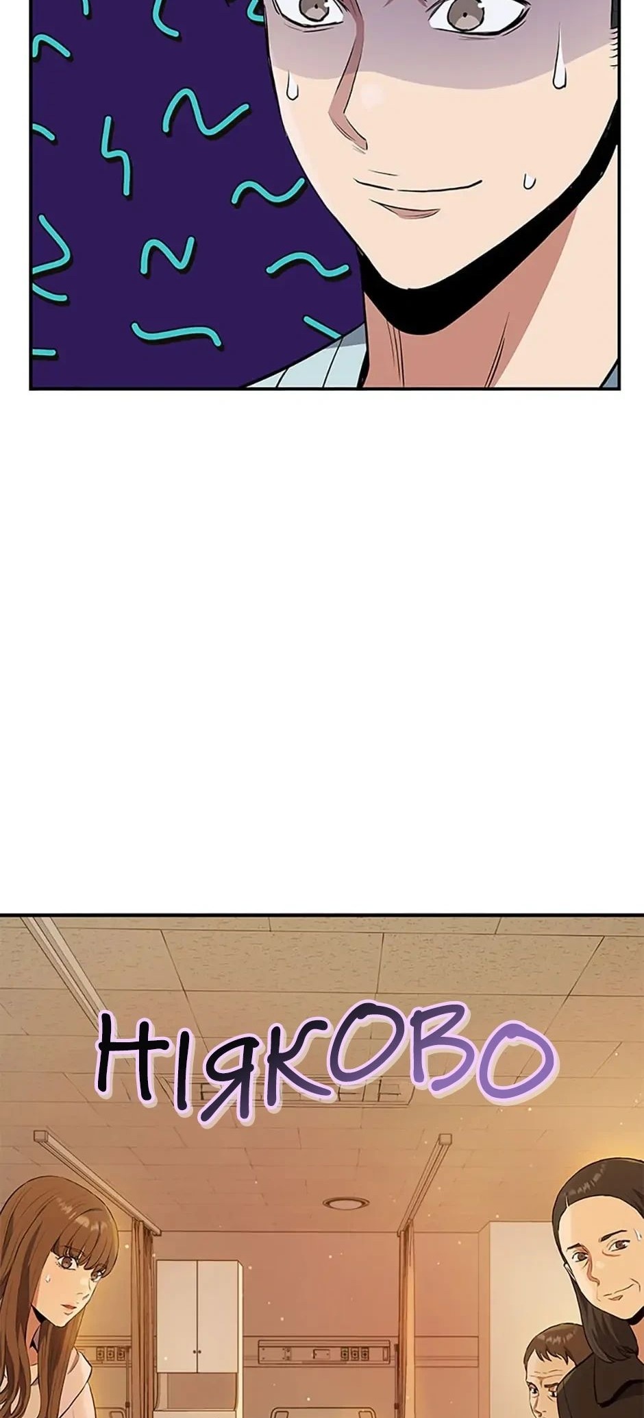 Сторінка 30