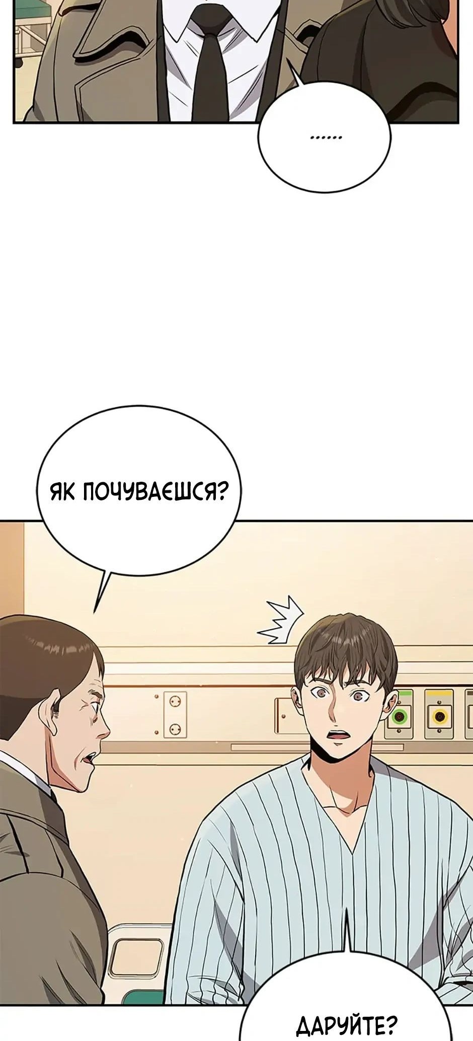 Сторінка 33
