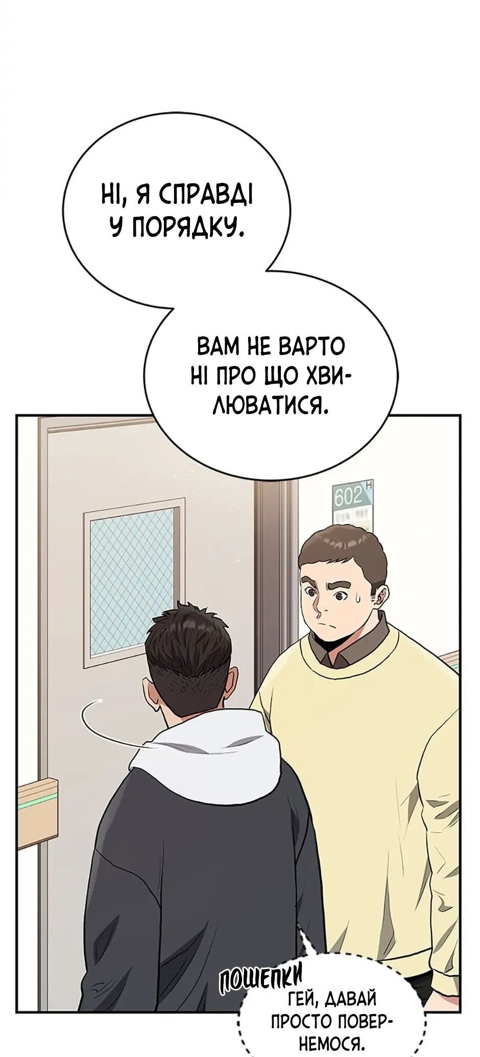 Сторінка 36