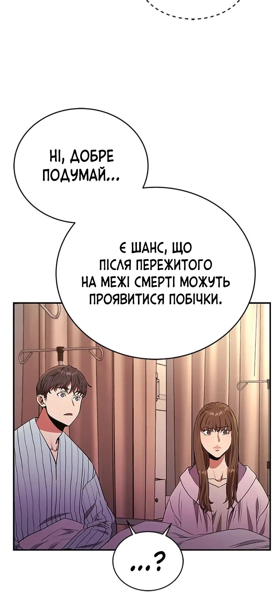 Сторінка 37