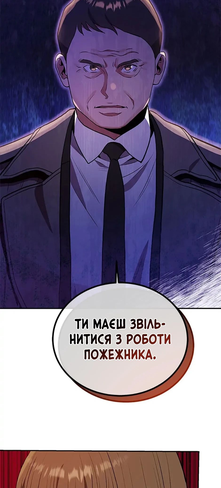 Сторінка 40