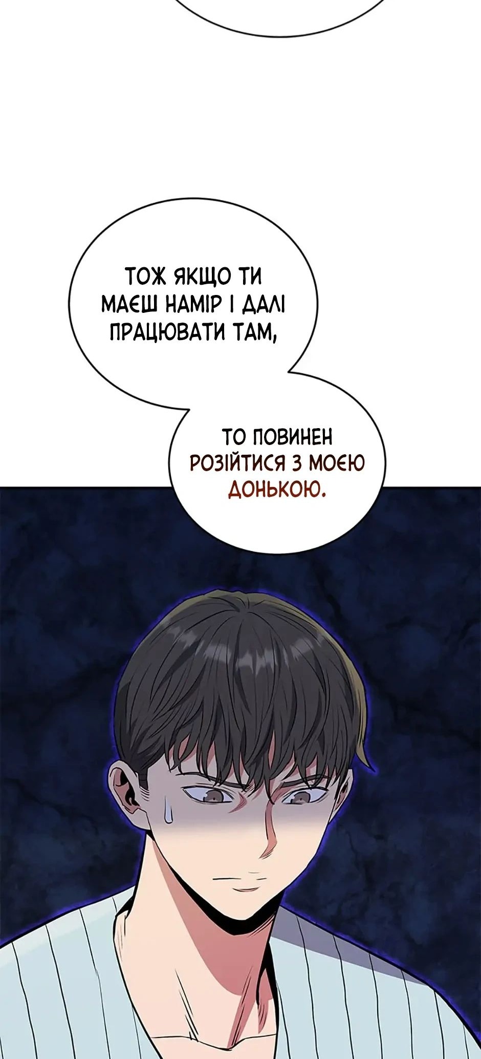Сторінка 43
