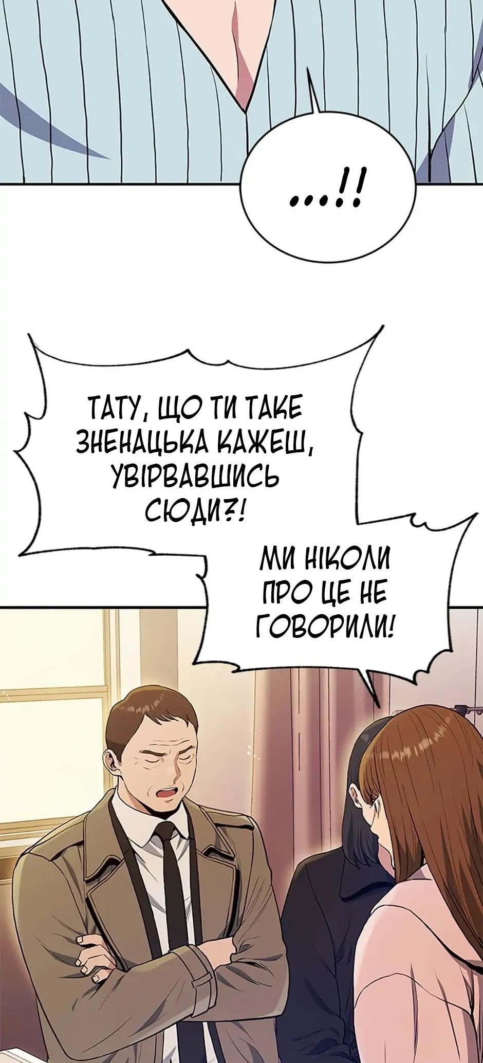 Сторінка 44