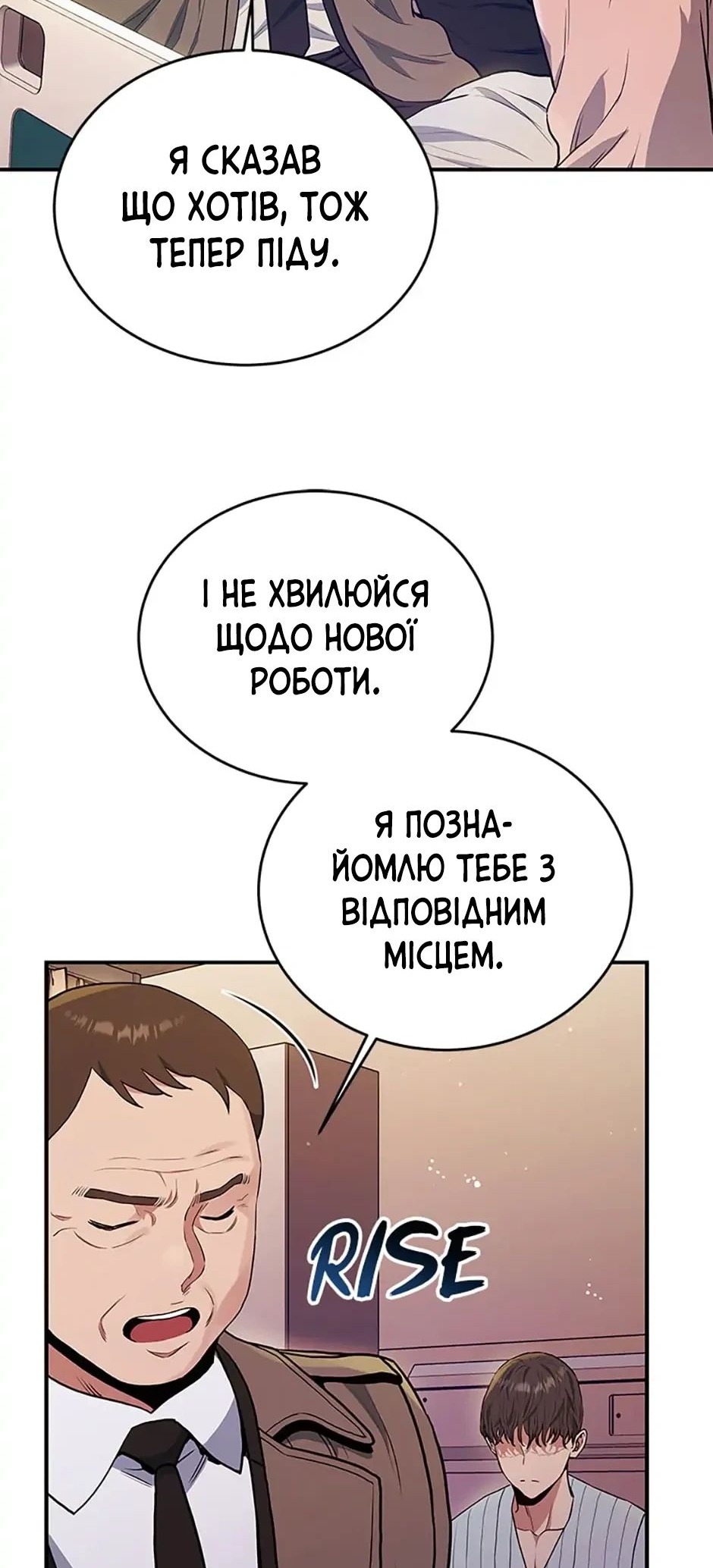 Сторінка 45