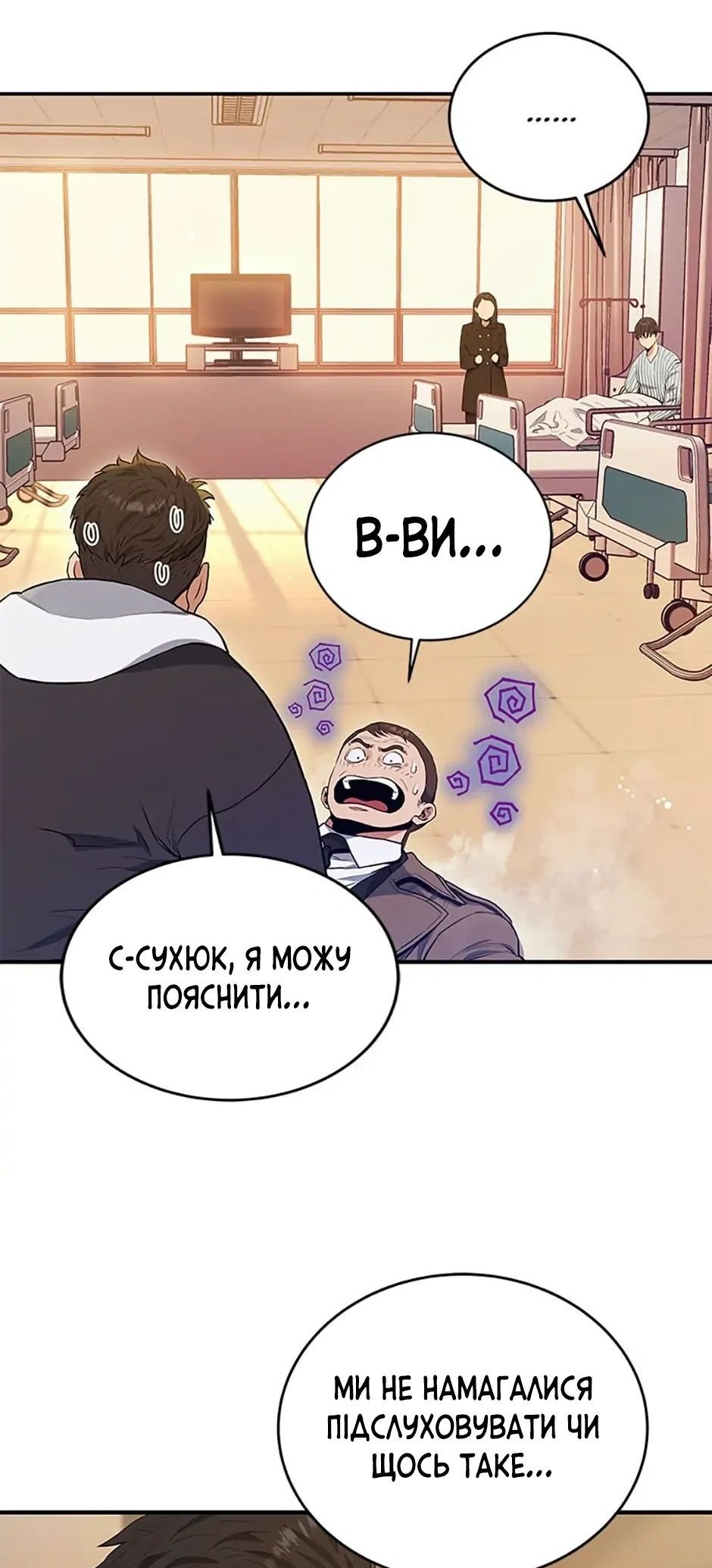 Сторінка 49