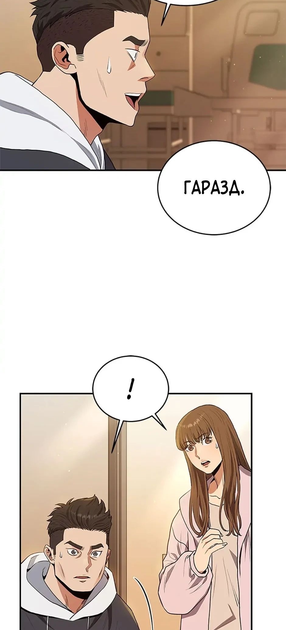 Сторінка 50