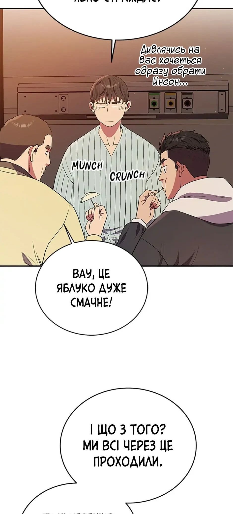 Сторінка 55