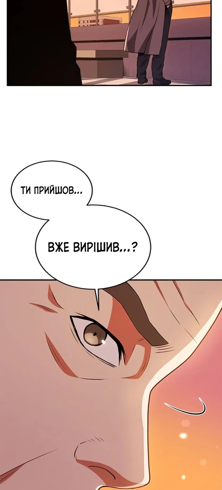 Сторінка 4