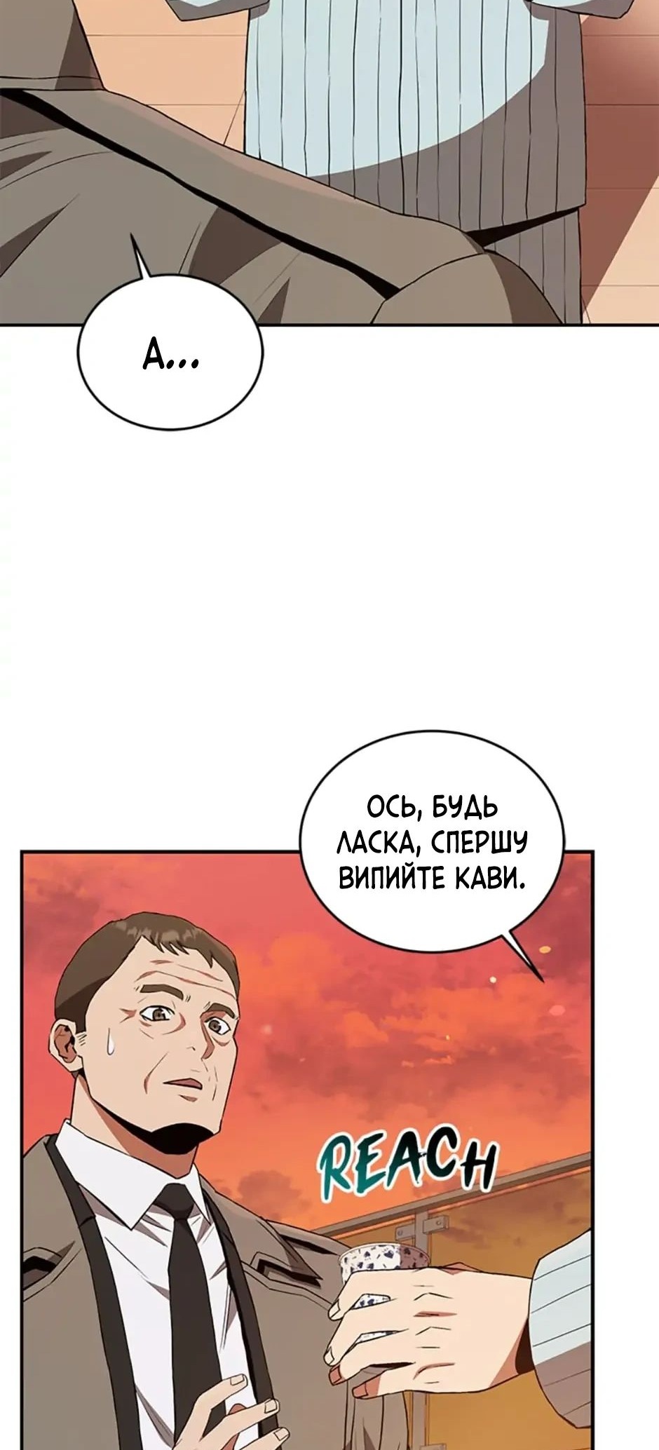 Сторінка 9