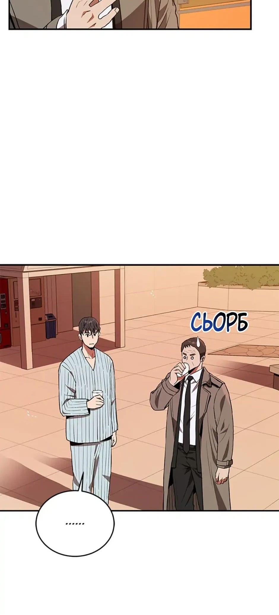 Сторінка 10