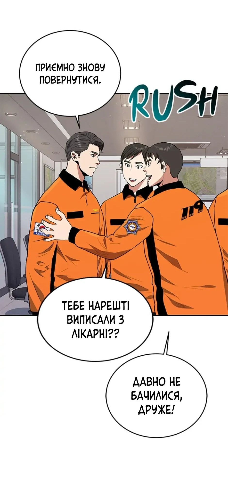 Сторінка 16
