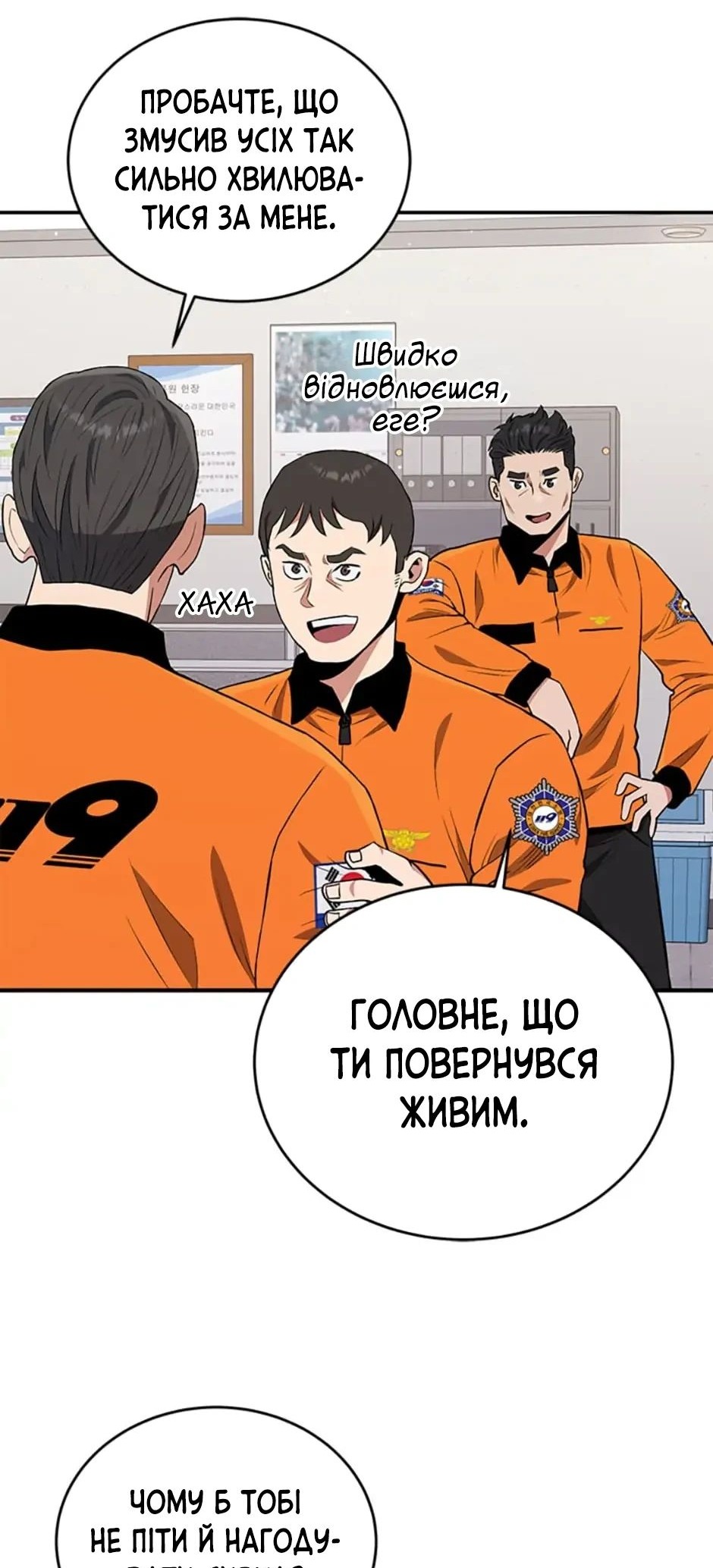 Сторінка 17