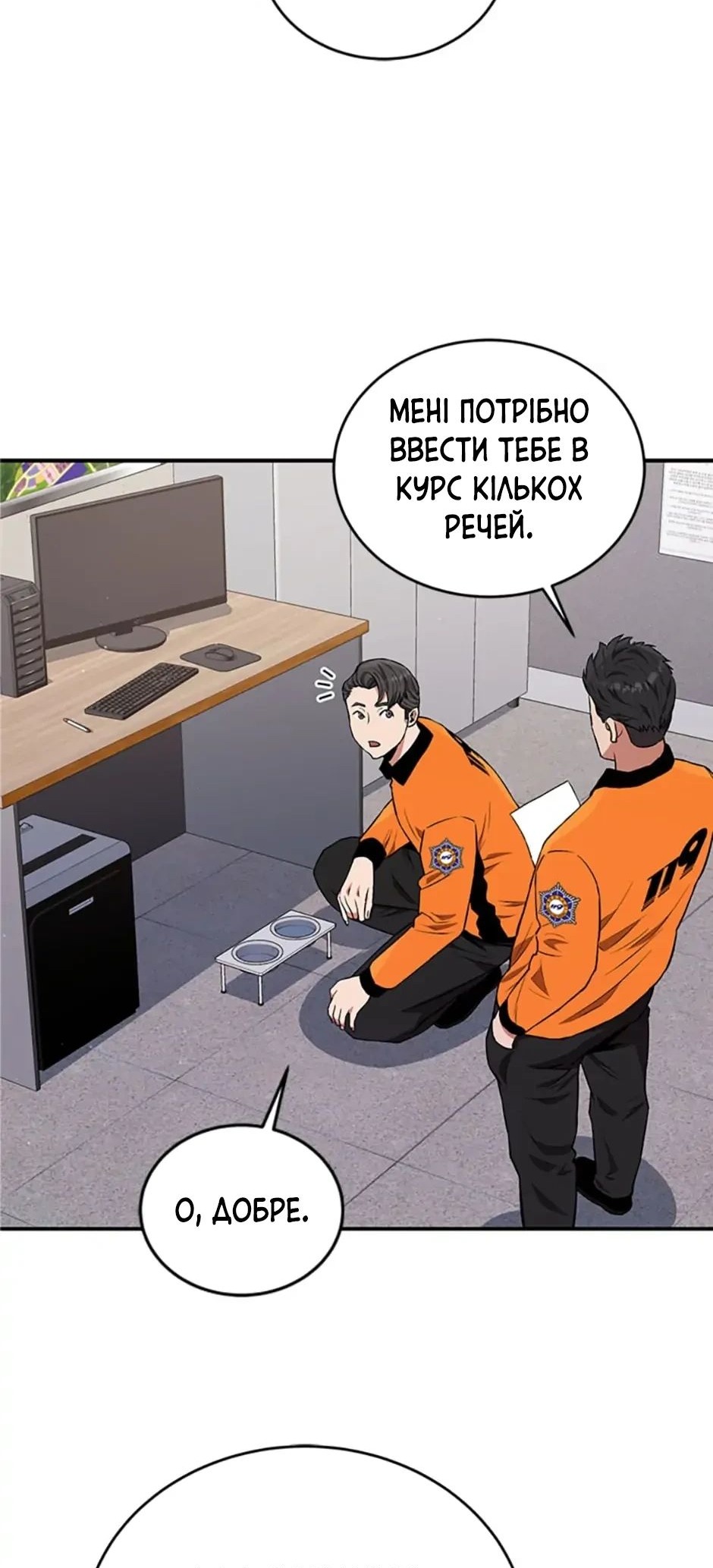 Сторінка 21