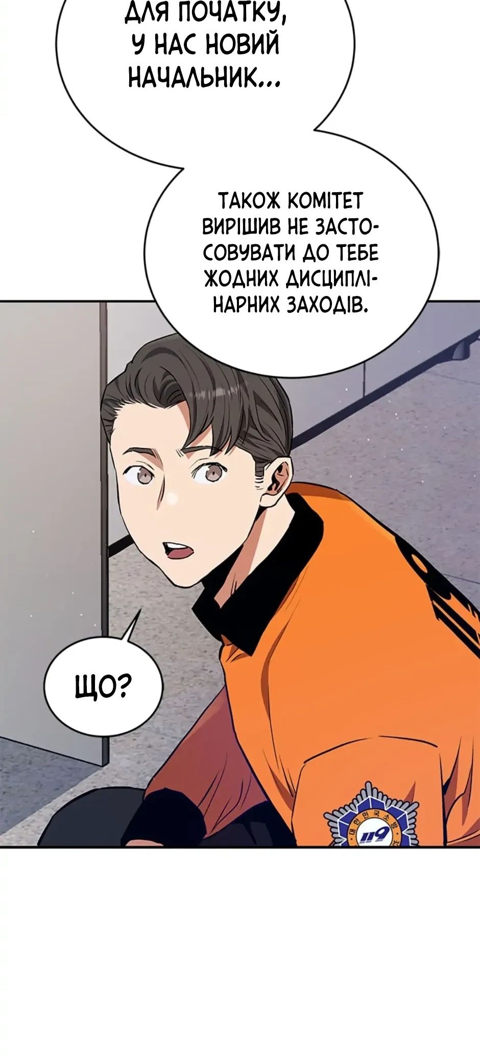 Сторінка 22