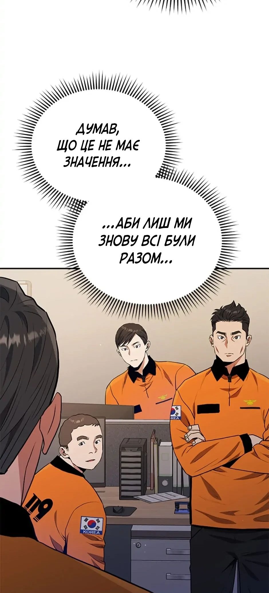 Сторінка 26
