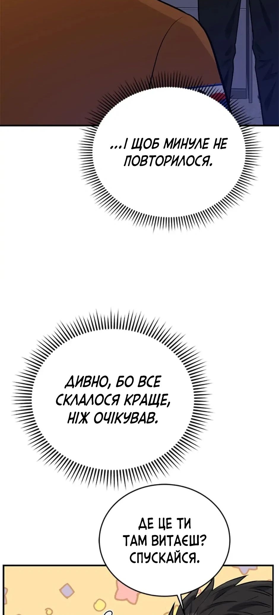 Сторінка 27
