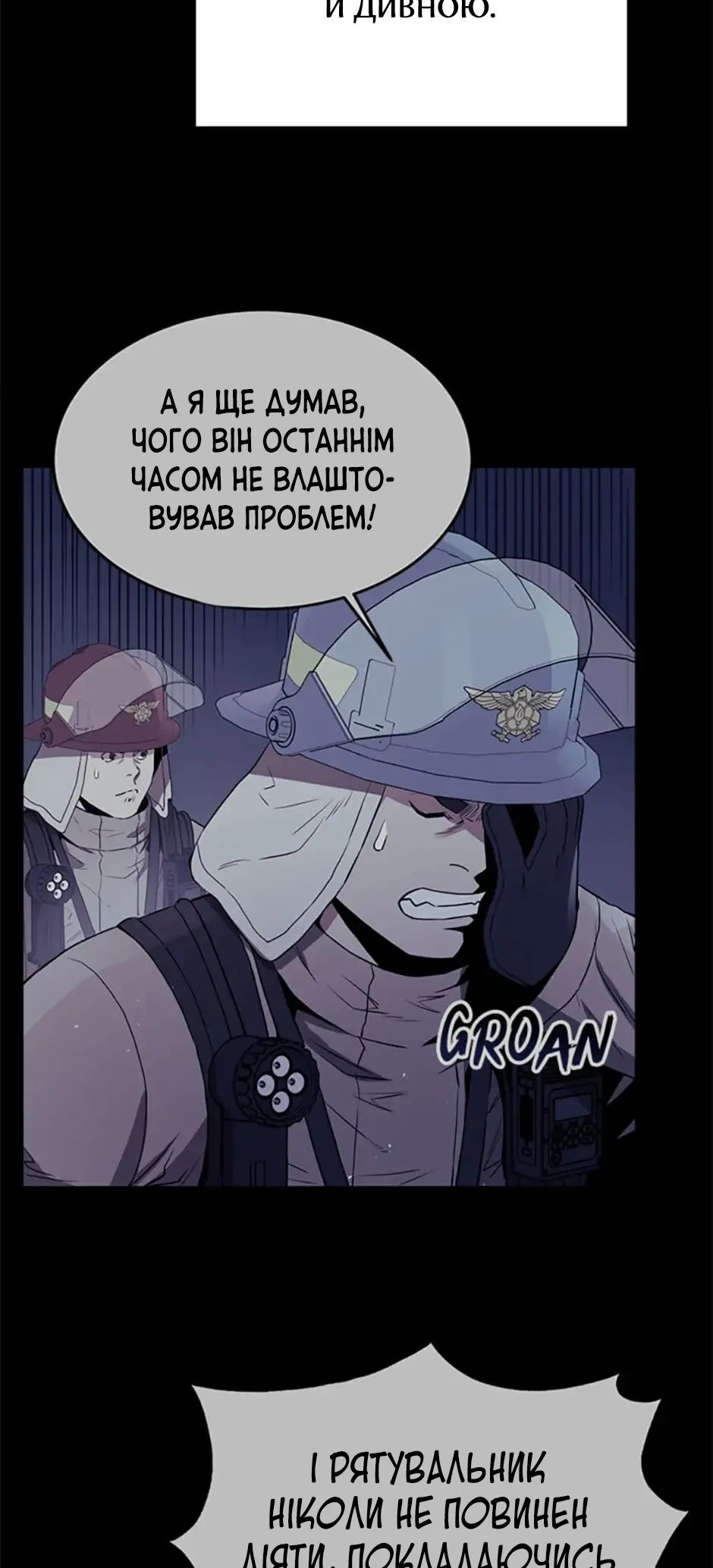 Сторінка 37